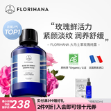 Florihana法国F家大马士革玫瑰纯露抗皱紧致爽肤水玫瑰水保湿舒缓 500ml