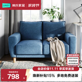 林氏家居公寓简约布艺沙发客厅双人小沙发出租房懒人小户型直排沙发LS075