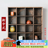 容山堂桐木茶杯架实木挂墙中式小博古架展示架茶具收纳柜多宝阁古董架 海棠形烧桐木收纳柜大16格