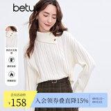 百图betu女装冬季新款毛衣侧边开叉高领麻花织法毛衫女2411T36 白色 L