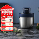摩飞电器（Morphyrichards）绞肉机 家用绞馅机碎肉机电动多功能辅食料理机打蒜搅拌机0涂层不锈钢碗1.5升  MR9408
