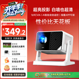 乐视TV  X212 投影仪家用卧室客厅超高清 家庭影院 智能便携投影机手机投影电视