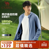 骆驼（CAMEL）防晒衣男女装夏季新款户外运动服原纱凉感防晒宽松连帽上衣薄外套