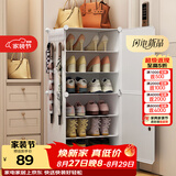 安尔雅简易鞋柜门口鞋架子多层防尘玄关塑料收纳树脂组装一列六层高脚