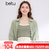 百图betu女装夏季新款衬衫夏日空调开衫衬衫薄外套女2403T35 绿色 L