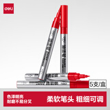 得力（deli）【开学必备】2.0mm轮胎修补软头油漆笔记号笔马克笔签字签到手绘涂鸦 碑文笔防水5支/盒 S586 红色