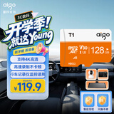 爱国者（aigo）128GB TF（MicroSD）存储卡 U3 A1 V30 4K 安防监控摄像头 行车记录仪专用内存卡 T1 读速100MB/s