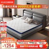 顾家家居（KUKA）席梦思床垫弹簧床垫竹炭椰棕偏硬床垫梦想垫硬享版M0001G