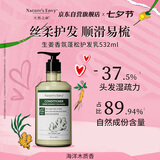 天然之扉（AOG Naturals）【经典小扉】生姜香氛蓬松护发乳532mL 滋润修护素受损干枯毛躁