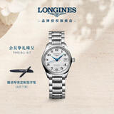 浪琴（LONGINES）瑞士手表 名匠系列 女士钢带机械表L21284786