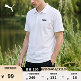 彪马（PUMA）商务黑色运动短袖T恤POLO衫男女夏季翻领上衣 690644 白-02 L (180/100A)