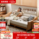 全友家居 沙发床北欧简约家具科技布沙发三人位可折叠两用躺椅沙发床