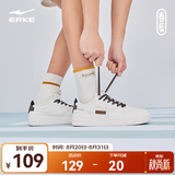 鸿星尔克男鞋简约滑板鞋男子春秋季低帮厚底舒适休闲鞋街头运动鞋子男春辰 微晶白/正黑（春辰） 41