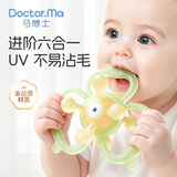 马博士曼哈顿手抓球牙胶婴儿玩具曼哈顿球宝宝硅胶牙咬胶可啃咬 绿色