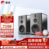 惠威（HiVi）H8家庭影院三分频高保真8英寸无线有源音响 数字蓝牙HiFi音箱 H8