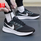 耐克（NIKE）男鞋网面鞋 2026秋季新款运动鞋透气登山休闲鞋缓震耐磨跑步鞋子 【主推】飞线002-浅烟灰/晒图退10 43 （内长275mm）