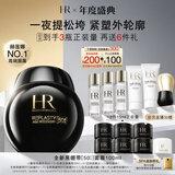 赫莲娜HR新黑绷带面霜100ml抗皱保湿护肤品化妆品礼盒生日礼物送女友
