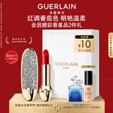 娇兰（Guerlain）臻彩宝石口红套装钻冕女王壳+唇膏214化妆品礼盒生日礼物女送女友