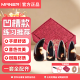 曼尔乐器古筝指甲演奏级儿童成人初学凹槽款指甲片玳瑁色含古筝胶布礼盒款