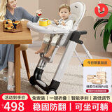 优乐博（ULOP）宝宝餐椅婴儿6个月以上儿童餐椅多功能0到6岁可坐可躺婴儿餐桌椅 婴儿餐车椅宝宝辅食椅-月光破晓