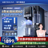 沁园（TRULIVA）台式净饮机小黑鲸冷热家用净水器免安装净化即热矿化锶RO反渗透饮水机过滤净饮机加热直饮一体机 净热矿洗4合1【咨询客服领滤芯优惠】