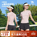 骆驼（CAMEL）运动套装女装夏季新款跑步瑜伽健身短袖短裤有内衬休闲弹力运动服