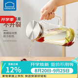 乐扣乐扣（LOCK&LOCK）凉水壶耐热玻璃水壶泡茶柠檬水果水杯子家用大容量玻璃茶水杯1.6L