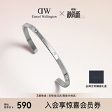 丹尼尔惠灵顿（DanielWellington）dw手镯男闪耀星辰星光银大号开口手镯情侣款DW530生日礼物送男友