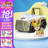 汪汪队立大功（PAW PATROL）汪汪队正版全套狗狗巡逻车儿童救援车玩具阿奇毛毛儿童生日礼物 汪汪队小克吉普车