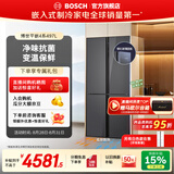 博世（BOSCH）【清风净味抗菌】497L 大容量家用冰箱 十字对开门四门 超薄嵌入式 三档变温保鲜 玻璃 K1C82EA73C 497L十字|三档变温|玻璃面板