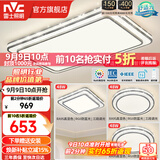雷士（NVC）客厅大主灯具卧室吸顶灯护眼全光谱高显指智能轻奢仿水晶宏包安装 【晶宏】128W舒适光 智控客厅3室1厅