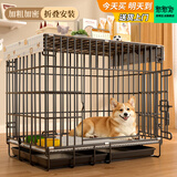 憨憨宠 狗笼猫笼 狗笼子小型犬带厕所幼犬折叠便携猫笼子宠物笼具兔笼 黑色加粗狗丝笼 70*50*60cm【建议25斤内】