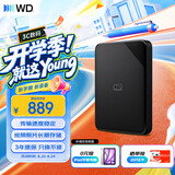 西部数据（WD）移动硬盘2TB USB3.0 SE系列 2.5英寸 机械硬盘 笔记本电脑外接 外置存储办公 大容量家庭存储