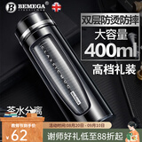 BEMEGA高档防摔双层玻璃杯打不碎男女士大容量便携泡茶杯茶水分离水杯子 绅士黑（茶水分离 防摔） 400ml
