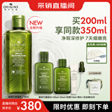悦木之源（Origins）重磅升级4.0菌菇水200ml水杨酸灵芝精华水补水保湿护肤品生日礼