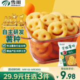 雪川食品（Snow Valley）笑脸薯饼500g/袋薯条半成品空气炸锅食材预制菜薯制品 小食