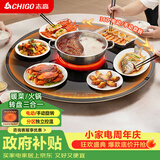 志高（CHIGO）【分区超薄】暖菜板 饭菜保温板热菜板带火锅加热桌垫 暖菜板2025新款家用多功能餐桌神器DTL80-20