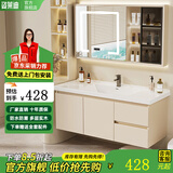 姿莱迪智能浴室柜陶瓷一体盆卫浴洗脸盆柜组合卫生间洗漱台洗手盆奶油风 80cm奶油风双开门双抽+玻璃镜柜