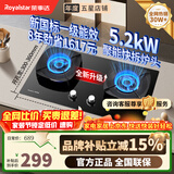 荣事达燃气灶 燃气灶双灶台 煤气灶双灶 燃气灶天然气不锈钢燃气灶嵌入式家用液化气大火力九头猛火灶 【省气爆款】快拆炉头·防风聚能R146 管道天然气5.2kW【火力以产品信息为准】