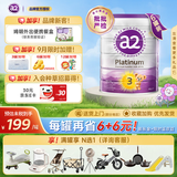 a2奶粉 澳洲紫白金版 婴幼儿配方牛奶粉 天然A2蛋白质 3段原装进口 【3段6罐】900g罐适用12-48个月