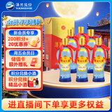 洋河大曲 42度 375ml*6瓶 整箱装 绵柔浓香型