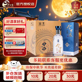 今世缘天地人和 天和 42度幽雅醇厚型纯粮酒 白酒整箱单瓶 中秋送礼酒水 42度 500mL 6瓶