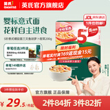 英氏（Engnice）【宝宝面条专区】婴幼儿有机面条辅食儿童意面碎碎面蝴蝶面 5阶意式螺旋面三文鱼胡萝卜200g