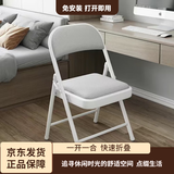 星奇堡星奇堡折叠椅培训椅靠背椅家用餐椅便携户外办公椅会议椅宿舍电脑 升级软包灰色