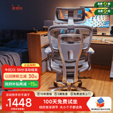 歌德利（Gedeli） V1 人体工学椅电脑椅 办公电竞学习椅会议老板椅 多功能调节转椅 6代灰+线控坐深可调+双形态脚踏