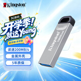 金士顿（Kingston）128GB USB 3.2 Gen 1 U盘 DTKN 大容量U盘 金属外壳 读速200MB/s 学习办公投标电脑车载优盘