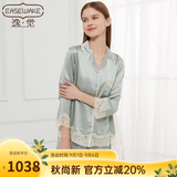 EASEWAKE逸觉重磅真丝睡衣女蕾丝长袖薄款春秋季桑蚕丝绸家居服套装 豆绿色 XL