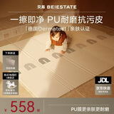 贝易婴儿爬行垫宝宝爬爬垫加厚防摔PU覆膜XPE折叠180*200*2cm彩虹包边