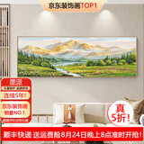 墨派客厅装饰画现代简约沙发背景墙壁画背有靠山超大尺寸横幅山水挂画 背有靠山D款 210x70cm(适合2.5米沙发)晶瓷