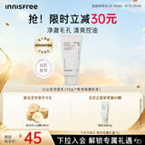 悦诗风吟（innisfree）火山泡沫洗面奶150g男士控油女士净爽清洁水杨酸礼物